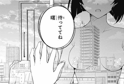 ド級編隊エグゼロス