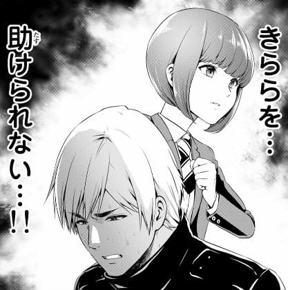 インフェクション
