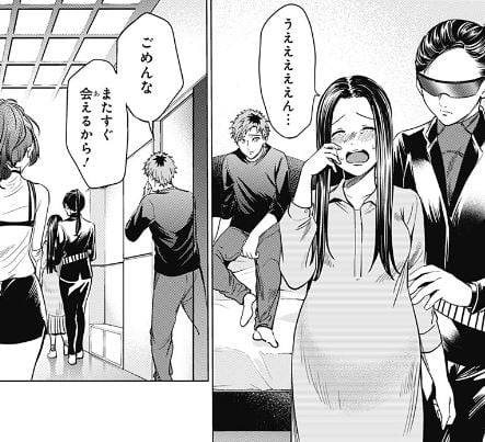 終末のハーレム