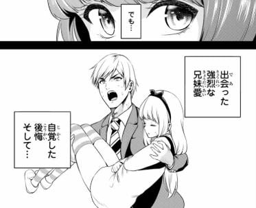 インフェクション