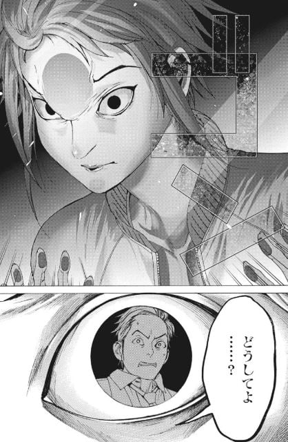 夏目アラタの結婚