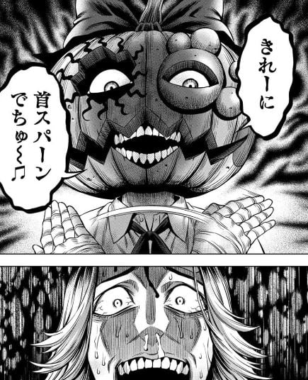 パンプキンナイト