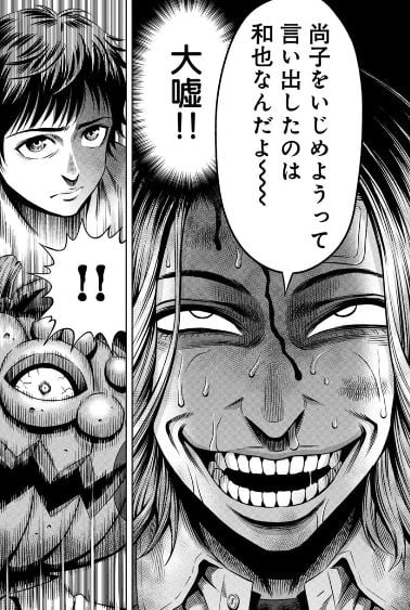 パンプキンナイト