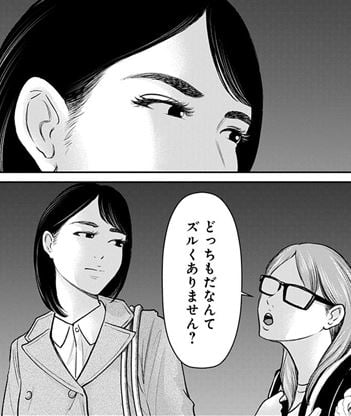 ただ離婚してないだけ