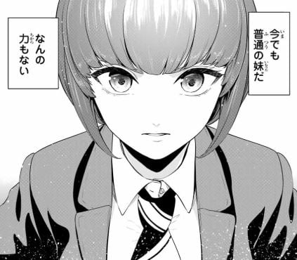 インフェクション