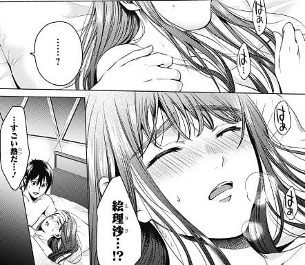 終末のハーレム