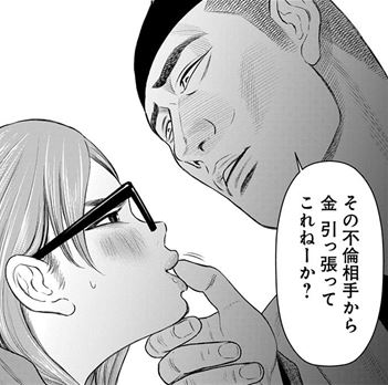 ただ離婚してないだけ