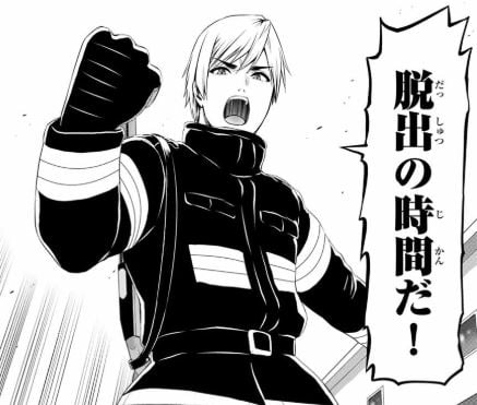 インフェクション