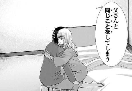 デッドチューブ