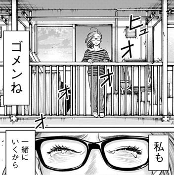 ただ離婚してないだけ