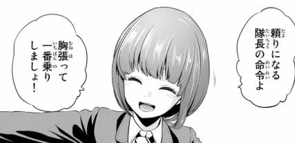 インフェクション