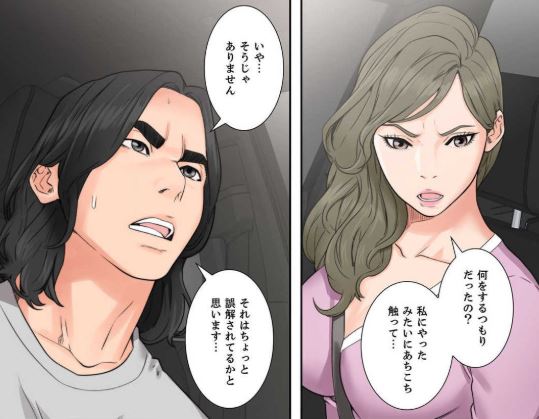 解禁
