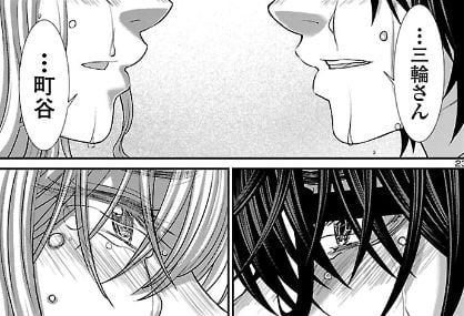 デッドチューブ