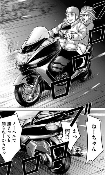 ただ離婚してないだけ