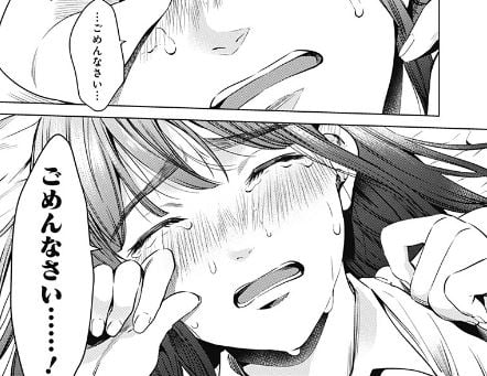 終末のハーレム