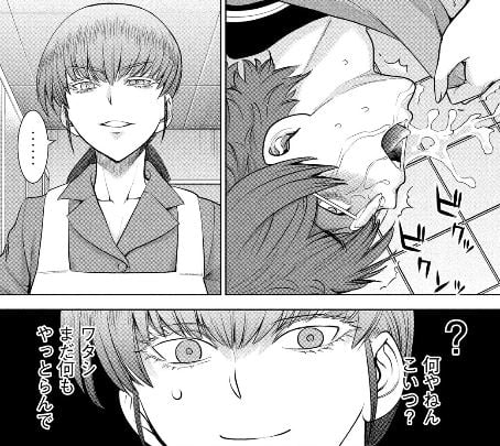サタノファニ