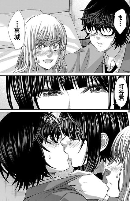 デッドチューブ