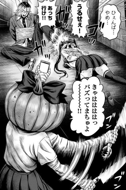 パンプキンナイト