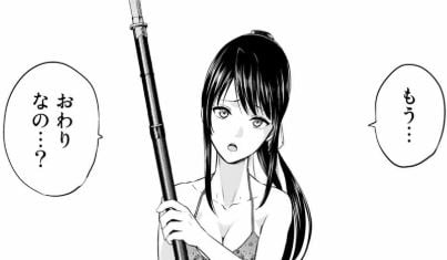 インフェクション