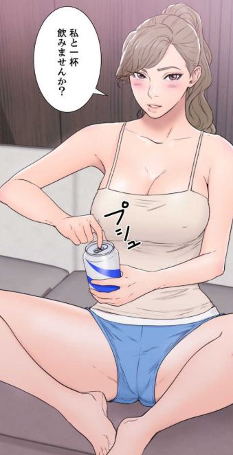 解禁