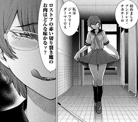 サタノファニ