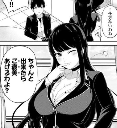キングダムオブザZ