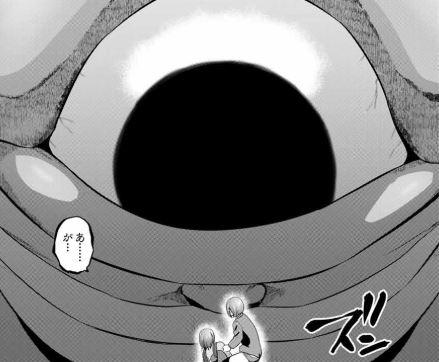 インフェクション