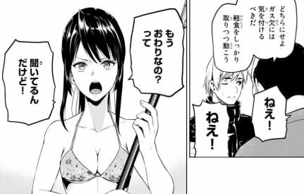 インフェクション