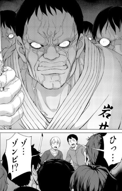 キングダムオブザZ