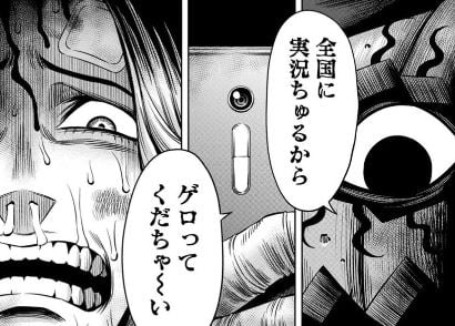 パンプキンナイト