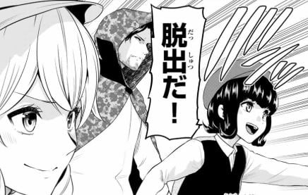 インフェクション