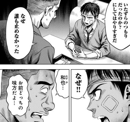 パンプキンナイト