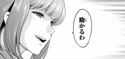 インフェクション