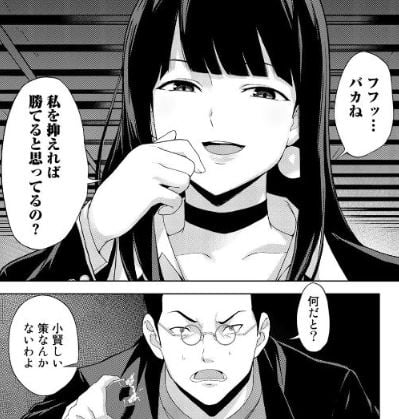 キングダムオブザZ