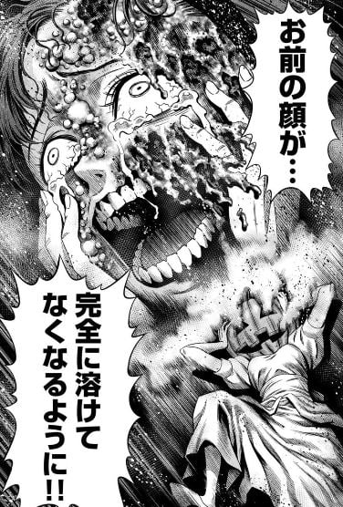 パンプキンナイト