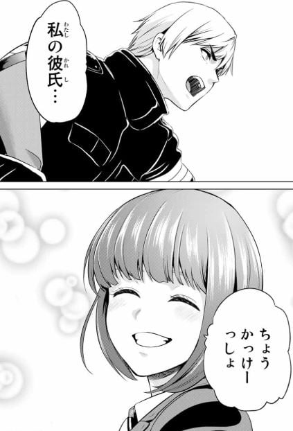 インフェクション