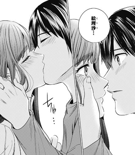 終末のハーレム