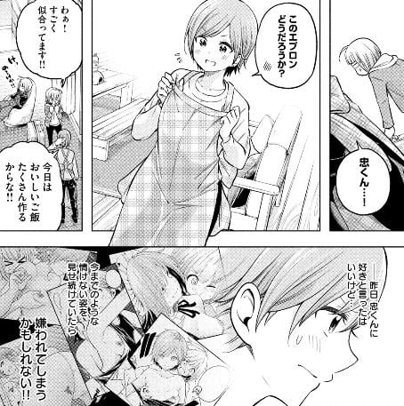なんでここに先生が