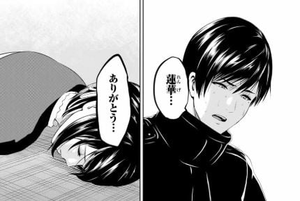 インフェクション