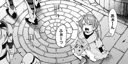 終末のハーレムファンタジア