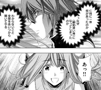 パラレルパラダイス