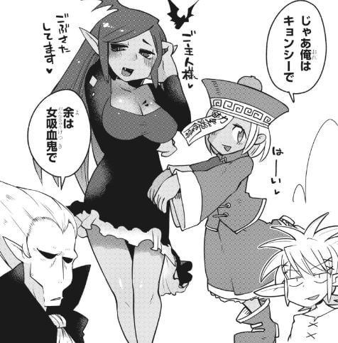 異種族レビュアーズ