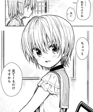 がっこうぐらし