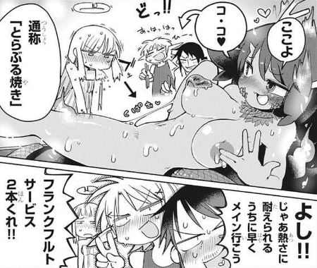 異種族レビュアーズ