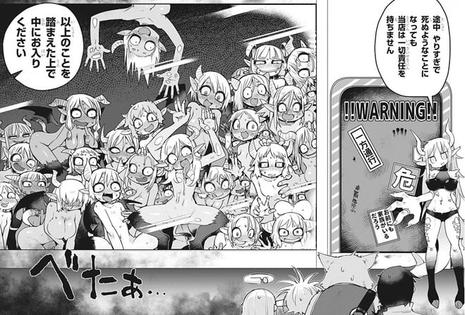 異種族レビュアーズ