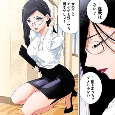 2.5次元の誘惑