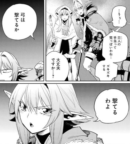 ゴブリンスレイヤー