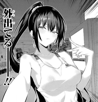 履いてください、鷹峰さん