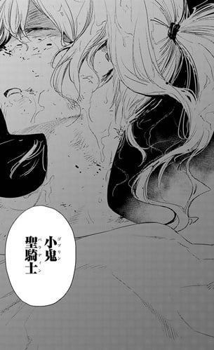 ゴブリンスレイヤー