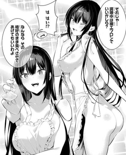 履いてください、鷹峰さん